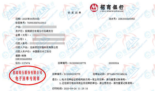 綠ri環境科技做計量校準的選擇 綠ri環境科技做計量校準的選擇